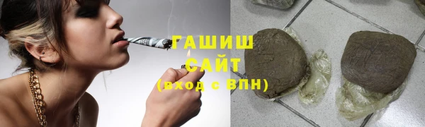 стаф Бронницы